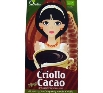 ΚΑΚΑΟ CRIOLLO RAW 200γρ ΒΙΟ