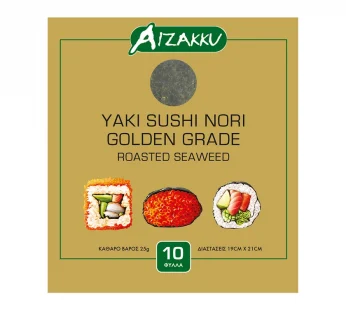 SUSHI NORI WHOLE GOLDEN GRADE 25gr