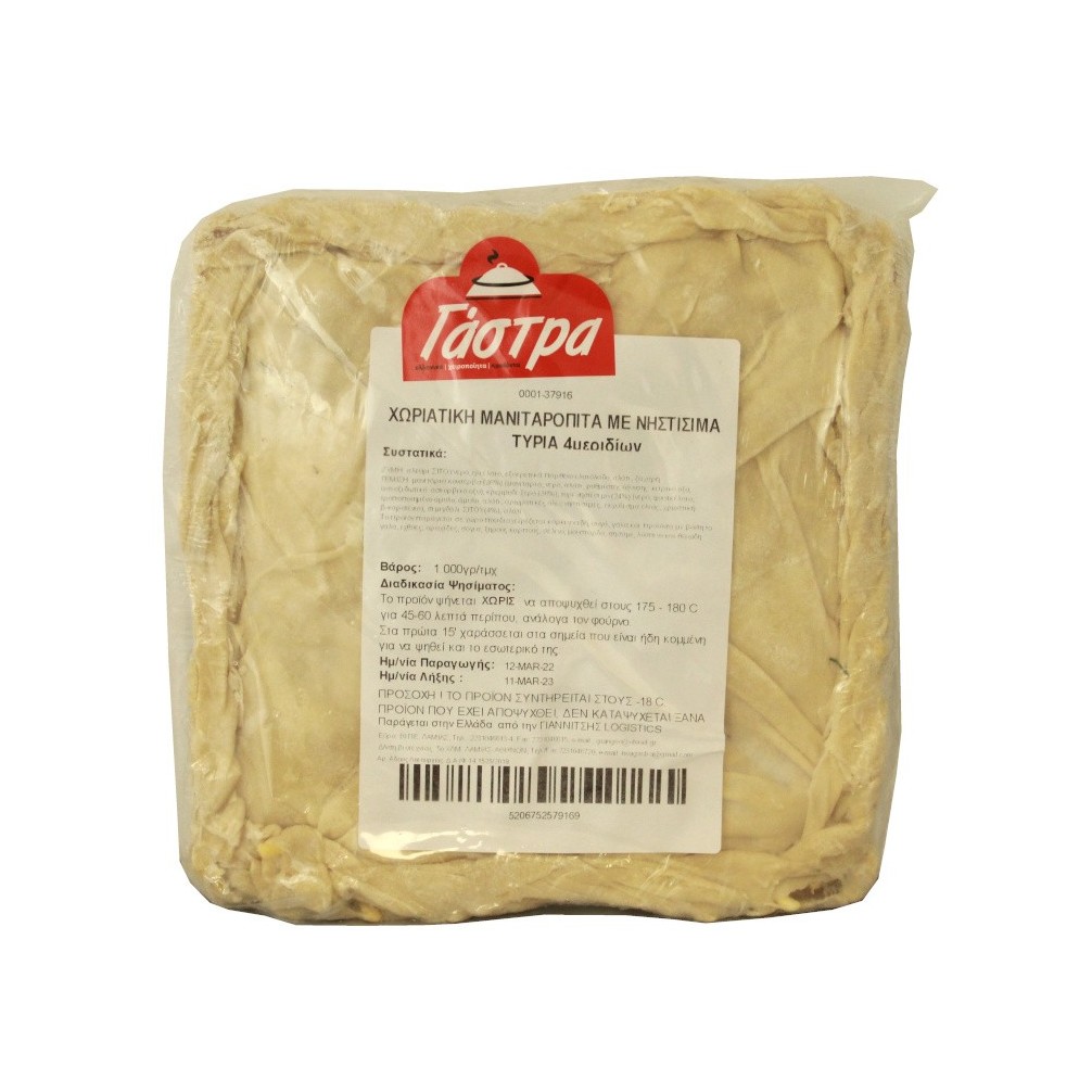 ΜΑΝΙΤΑΡΟΠΙΤΑ 1,7kg
