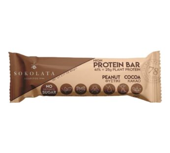 PEANUT PROTEIN BAR 60gr (ΦΥΣΤΙΚΙ ΚΑΚΑΟ)