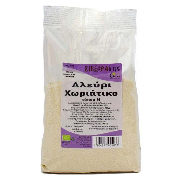 ΑΛΕΥΡΙ ΧΩΡΙΑΤΙΚΟ (ΤΥΠΟΥ Μ) ΒΙΟ 1kg - Image 2