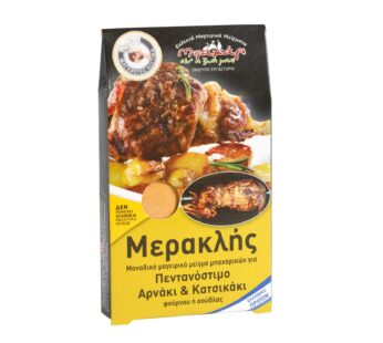 ΜΕΡΑΚΛΗΣ ΜΠΑΧΑΡΙ 45γρ