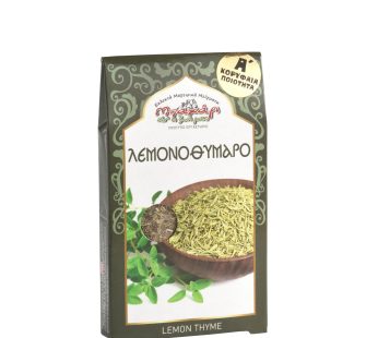 ΛΕΜΟΝΟΘΥΜΑΡΟ «ΜΠΑΧΑΡΙ» 20γρ