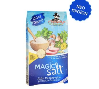 MAGIC SALT