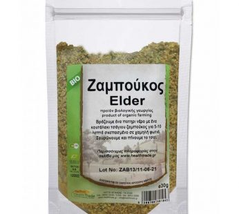ΖΑΜΠΟΥΚΟΣ ΒΙΟ 30γρ