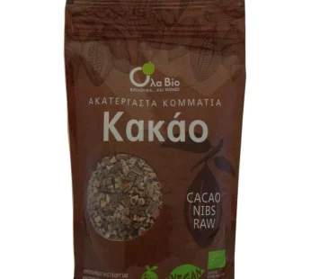 ΚΑΚΑΟ NIBS 100γρ