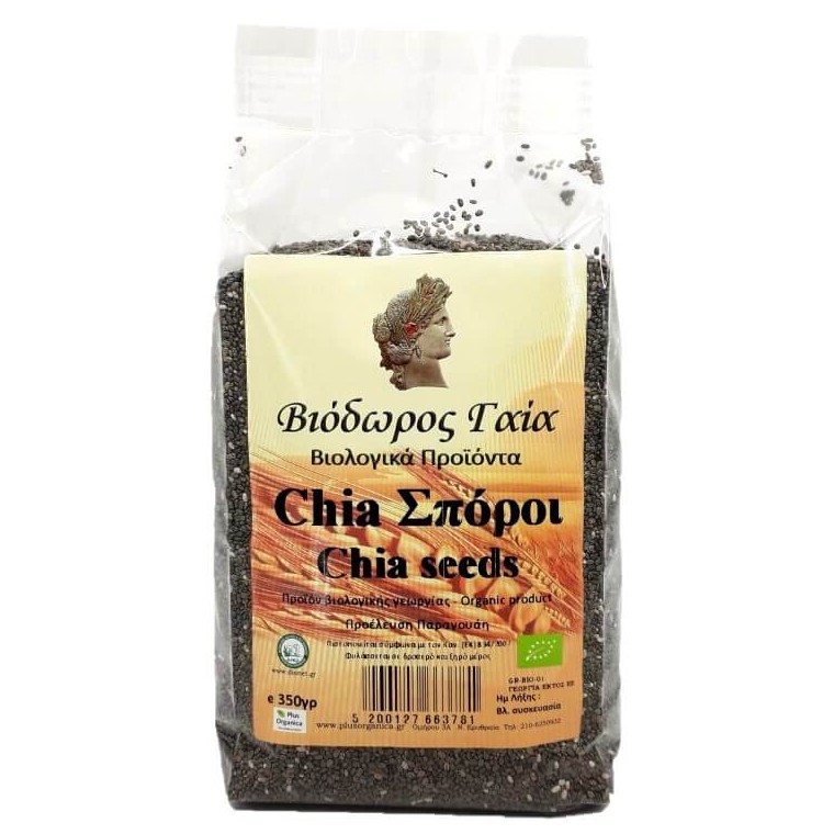 ΣΠΟΡΟΙ CHIA SEEDS BIO 350γρ - Image 5