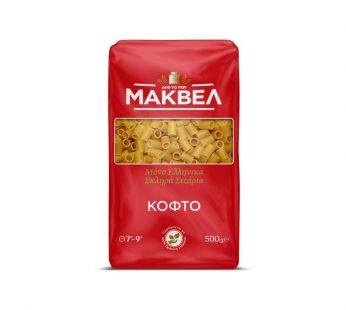 ΚΟΦΤΟ ΜΑΚΑΡΟΝΑΚΙ ΜΑΚΒΕΛ 500γρ