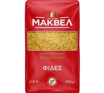 ΦΙΔΕΣ ΜΑΚΒΕΛ 500γρ