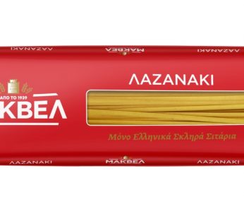 ΛΑΖΑΝΑΚΙ ΜΑΚΒΕΛ 500γρ