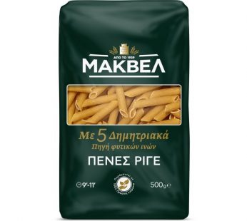 ΠΕΝΕΣ ΡΙΓΕ ΜΑΚΒΕΛ ΜΕ 5 ΔΗΜΗΤΡΙΑΚΑ 500γρ