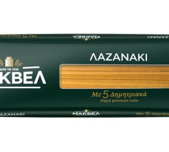 ΛΑΖΑΝΑΚΙ ΜΑΚΒΕΛ ΜΕ 5 ΔΗΜΗΤΡΙΑΚΑ 500γρ