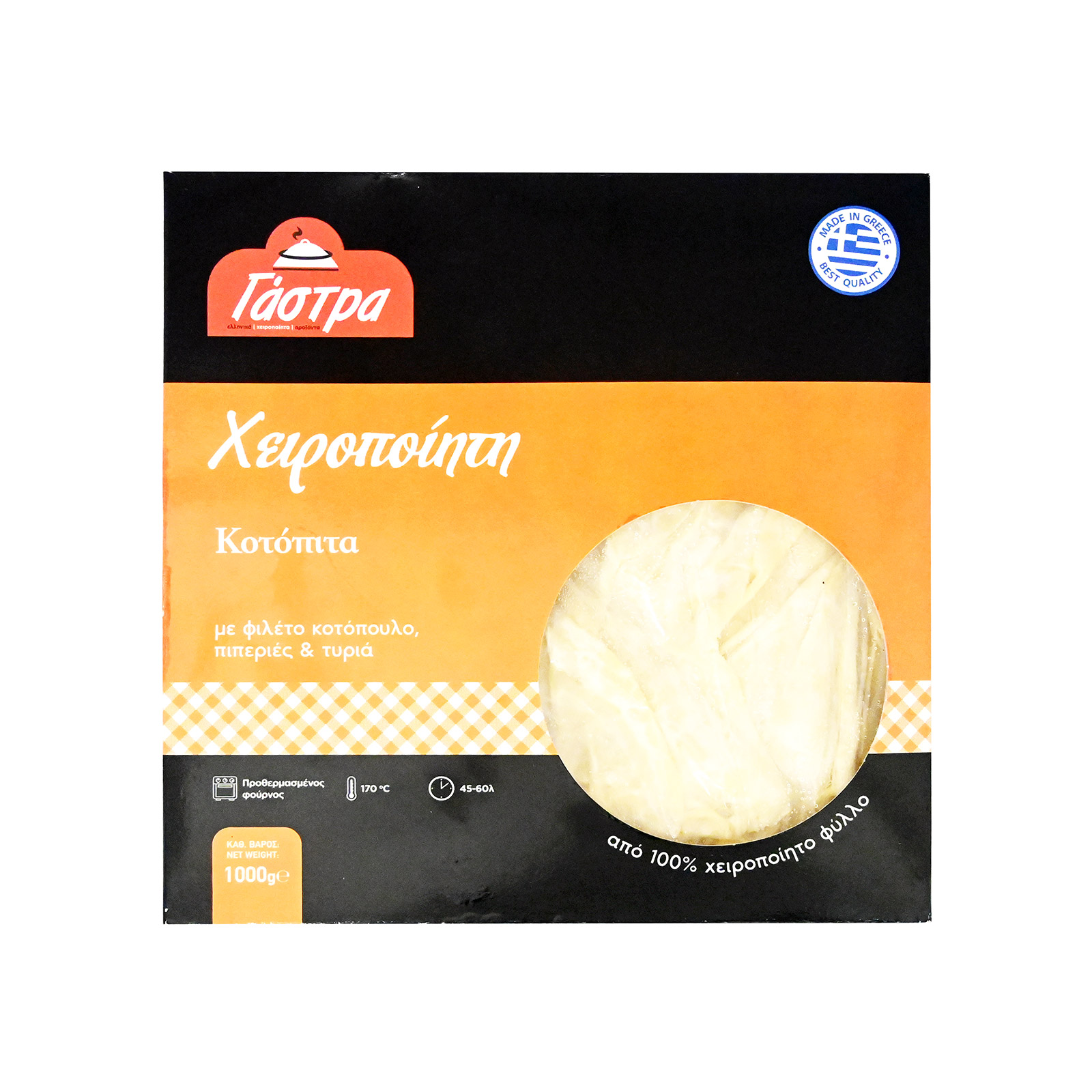 ΚΟΤΟΠΙΤΑ ΠΑΡ/ΜΗ 1,6kg