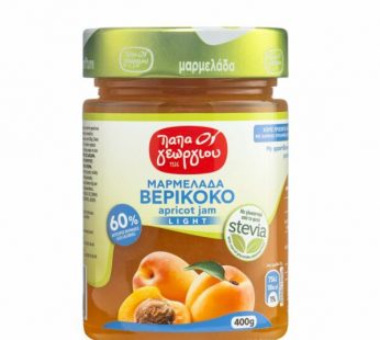 ΜΑΡΜΕΛΑΔΑ STEVIA ΒΕΡΙΚΟΚΟ ΒΑΖΟ 400γρ