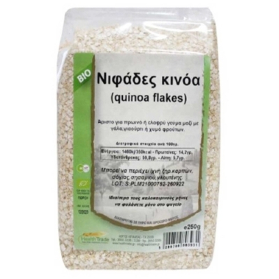 ΝΙΦΑΔΕΣ ΚΙΝΟΑ ΒΙΟ 250γρ - Image 6