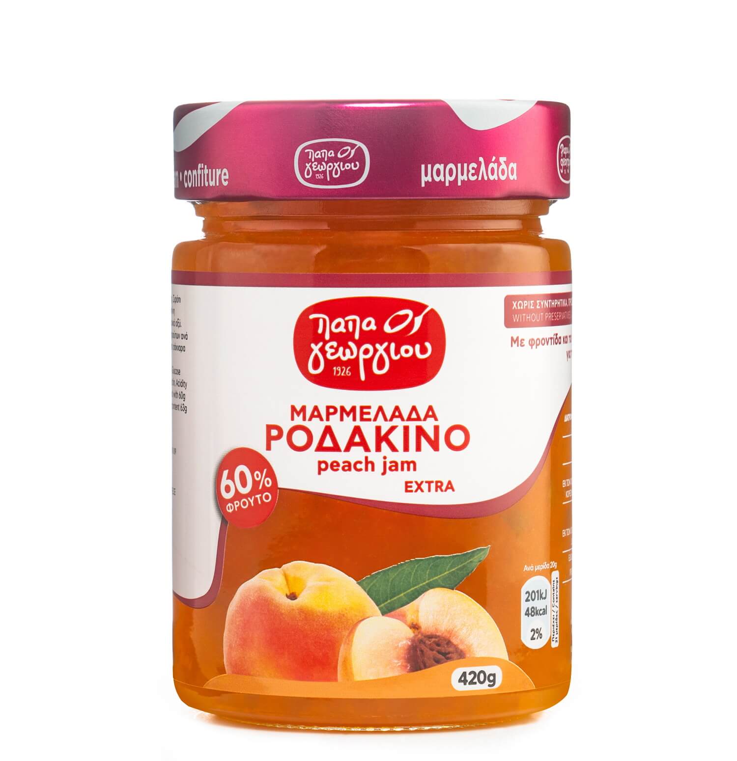 ΜΑΡΜΕΛΑΔΑ ΡΟΔΑΚΙΝΟ ΒΑΖΟ 420γρ