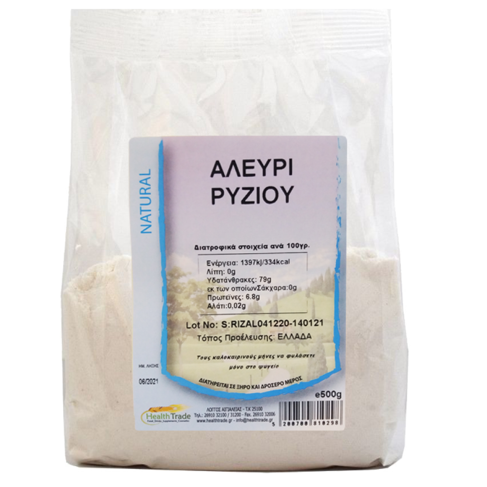 ΑΛΕΥΡΙ ΡΥΖΙΟΥ 500γρ ΒΙΟ - Image 3