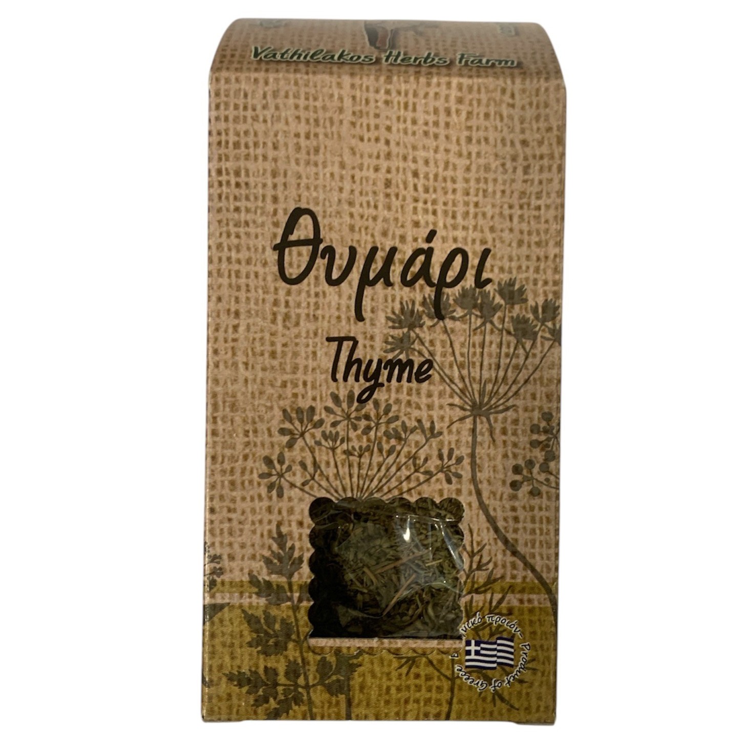 ΘΥΜΑΡΙ - Image 2