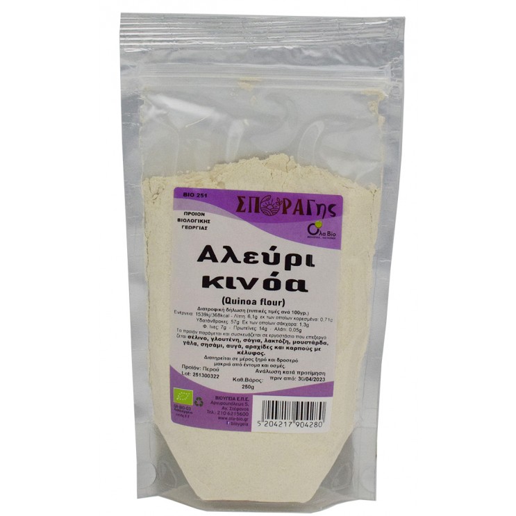 ΑΛΕΥΡΙ ΚΙΝΟΑ ΒΙΟ 250γρ - Image 3