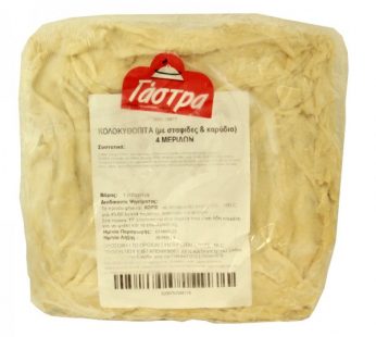 ΚΟΛΟΚΥΘΟΠΙΤΑ ΜΕ ΣΤΑΦΙΔΕΣ & ΚΑΡΥΔΙΑ 1,7kg