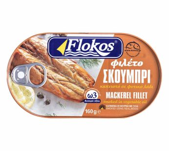 ΣΚΟΥΜΠΡΙ FLOKOS ΦΙΛΕΤΟ ΚΑΠΝΙΣΤΟ 160γρ