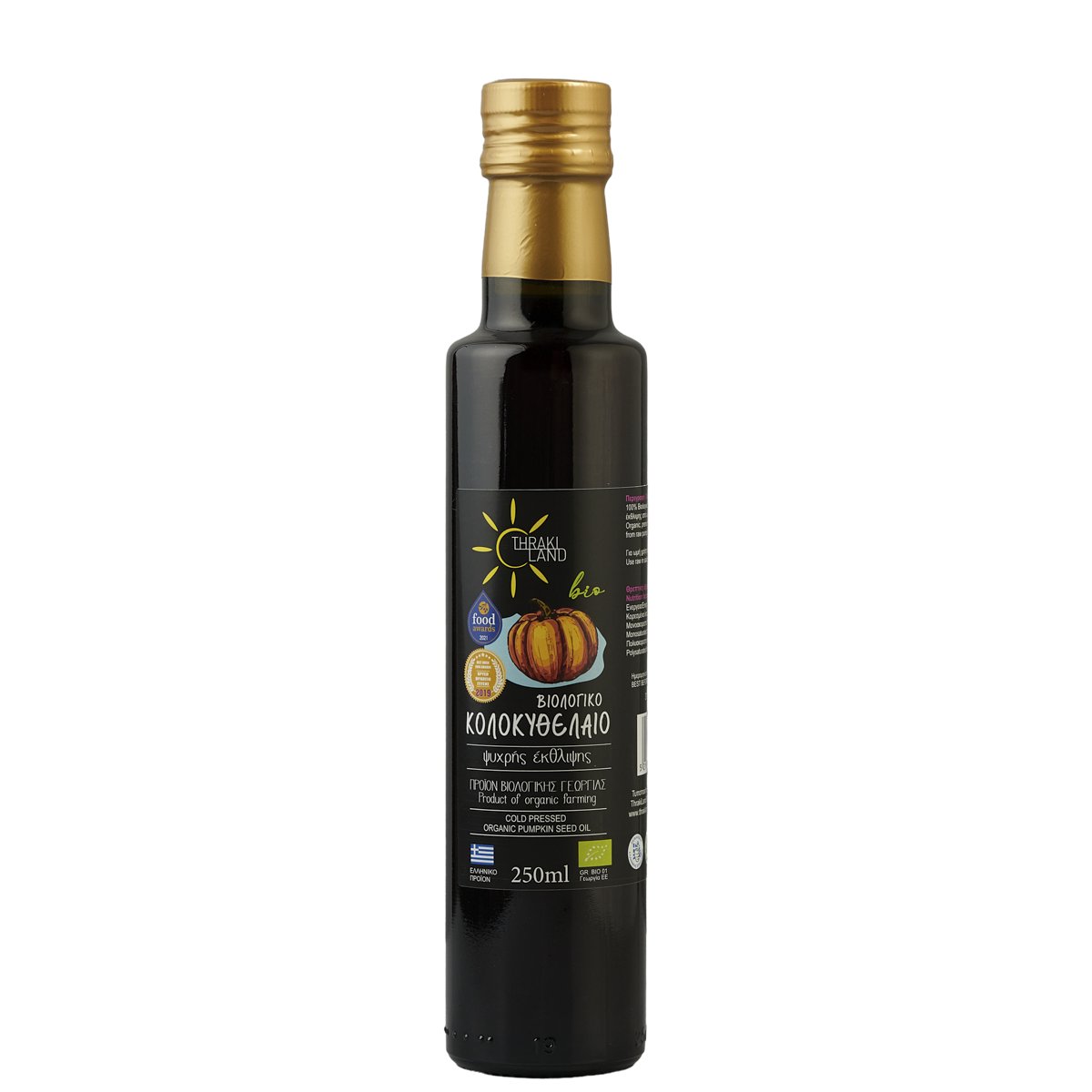 ΚΟΛΟΚΥΘΕΛΑΙΟ BIO 250ml - Image 5