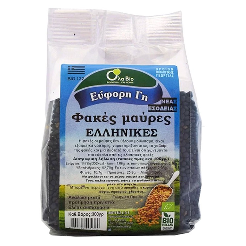 ΦΑΚΕΣ ΜΑΥΡΕΣ ΕΛΛΗΝΙΚΕΣ ΒΙΟ 300γρ - Image 2