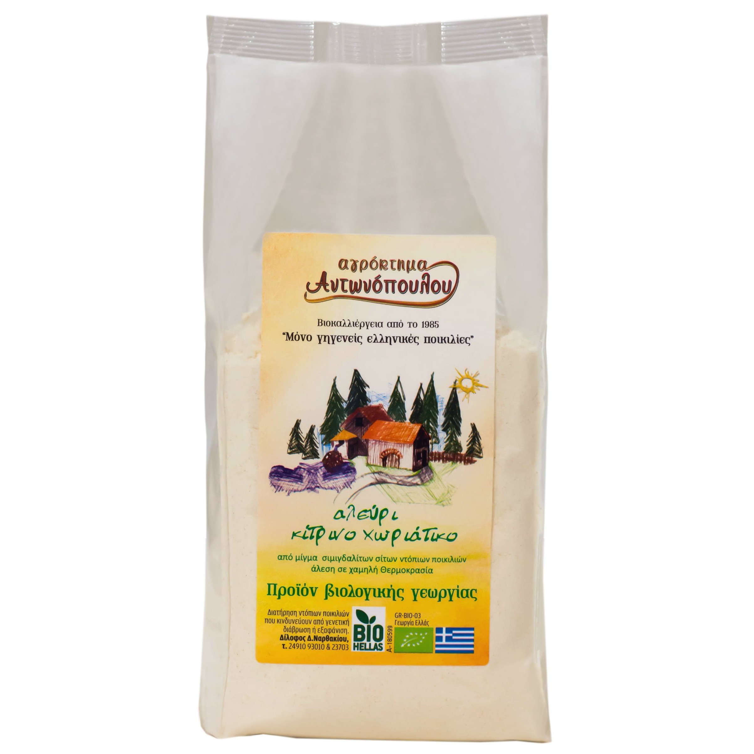 ΑΛΕΥΡΙ ΧΩΡΙΑΤΙΚΟ (ΤΥΠΟΥ Μ) ΒΙΟ 1kg - Image 4