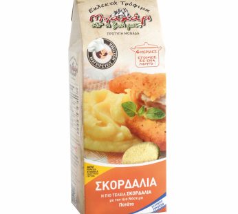 ΣΚΟΡΔΑΛΙΑ «ΜΠΑΧΑΡΙ» 160γρ