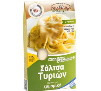ΣΑΛΤΣΑ ΤΥΡΙΩΝ «ΜΠΑΧΑΡΙ» 45γρ