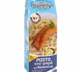 ΡΙΖΟΤΟ ΤΟΥ ΨΑΡΑ «ΜΠΑΧΑΡΙ» 250γρ