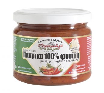 ΠΑΠΡΙΚΑ ΑΠΑΛΗ «ΜΠΑΧΑΡΙ» 300γρ