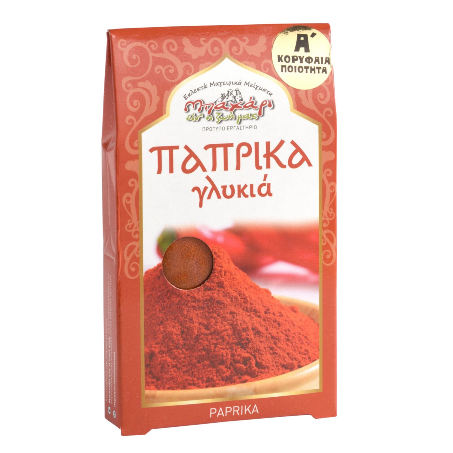 ΠΑΠΡΙΚΑ ΓΛΥΚΙΑ «ΜΠΑΧΑΡΙ» 50γρ