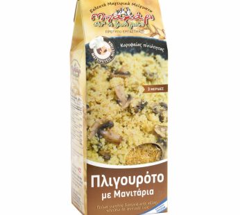 ΠΛΙΓΟΥΡΟΤΟ ΜΕ ΜΑΝΙΤΑΡΙΑ «ΜΠΑΧΑΡΙ» 250γρ