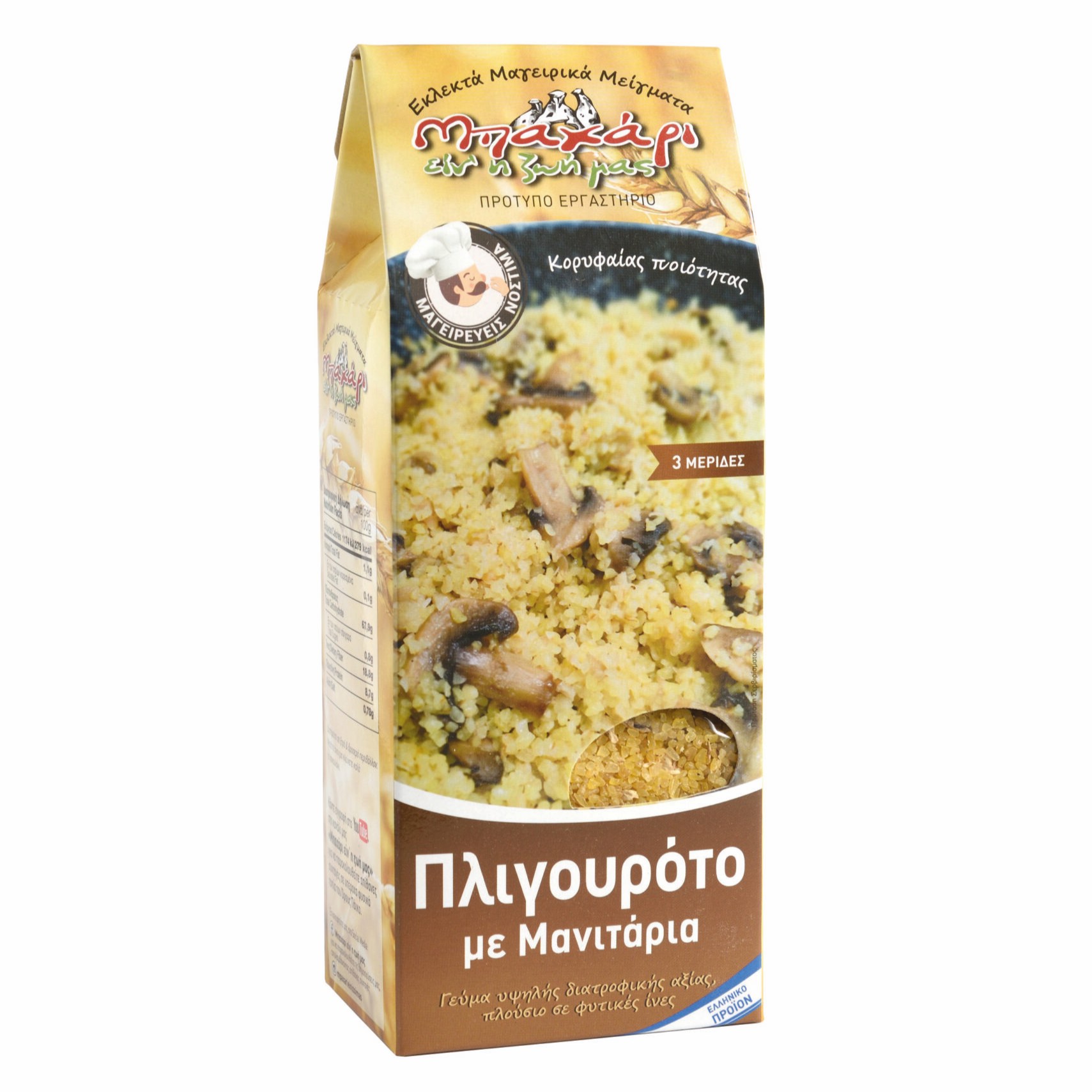 ΠΛΙΓΟΥΡΟΤΟ ΜΕ ΜΑΝΙΤΑΡΙΑ «ΜΠΑΧΑΡΙ» 250γρ