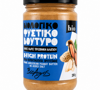 ΦΥΣΤΙΚΟΒΟΥΤΥΡΟ ΟΛΙΚΗΣ Χ.Α. HIGH PROTEIN ΒΙΟ 280γρ